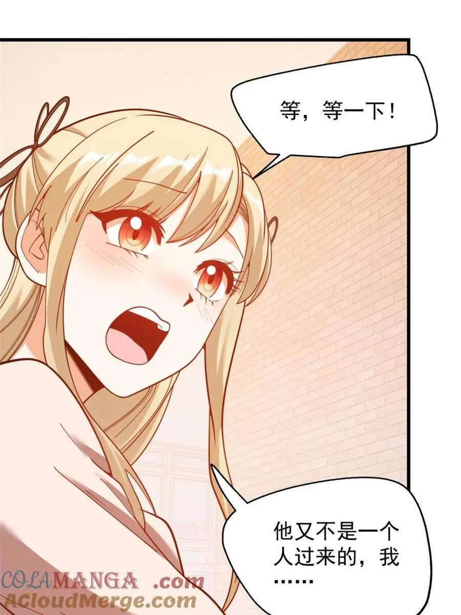 第210话9
