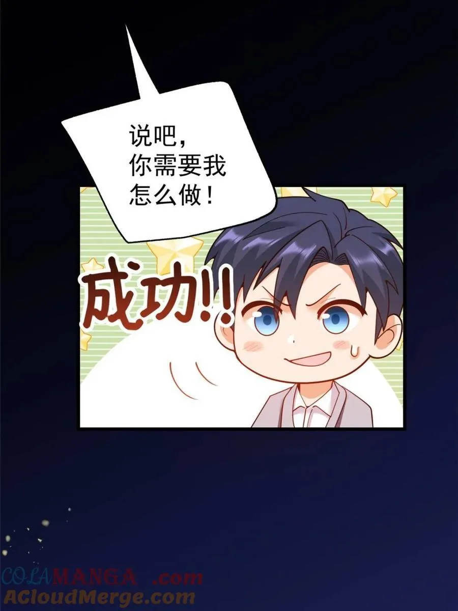 第216话39