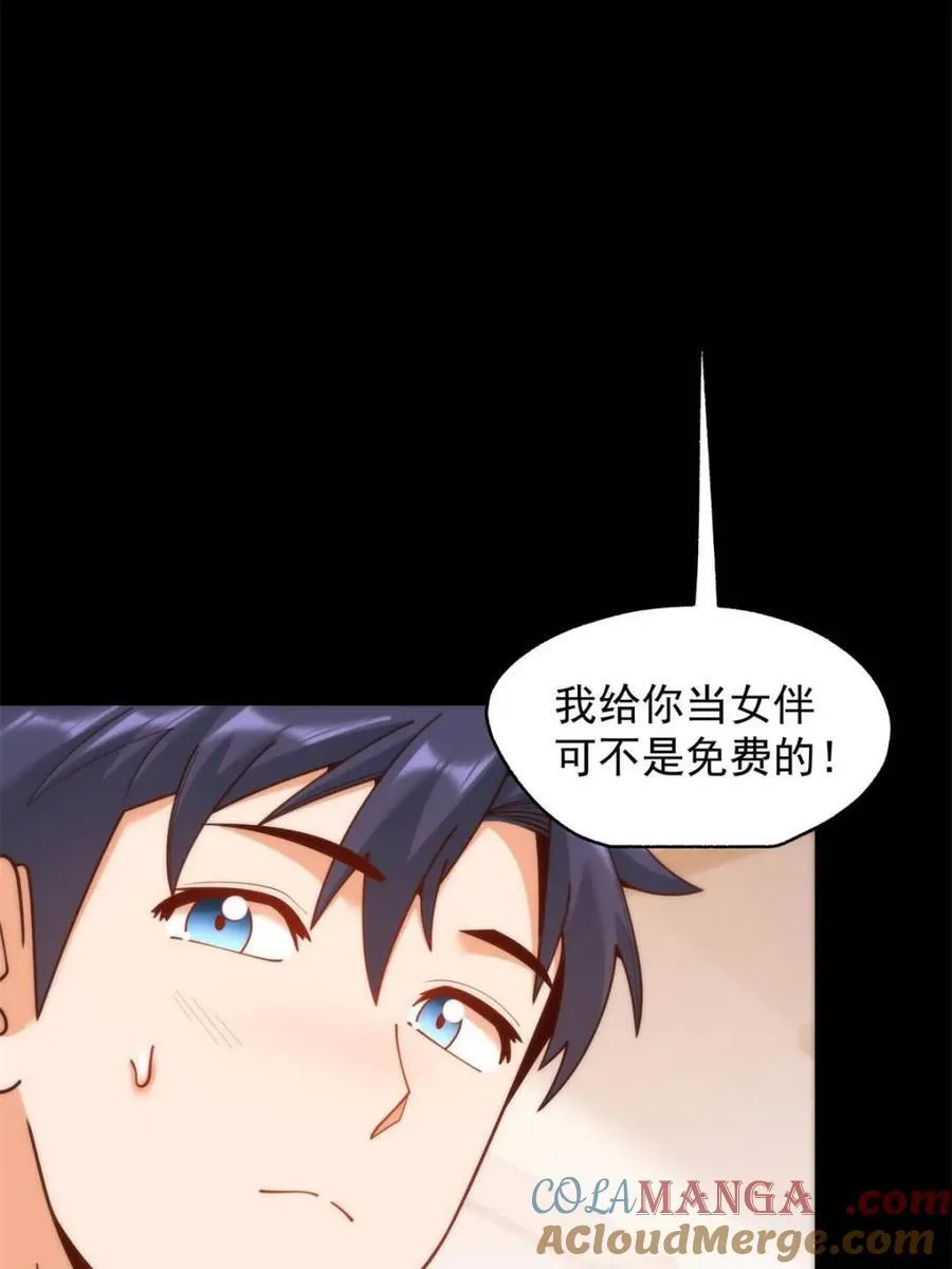 第215话30