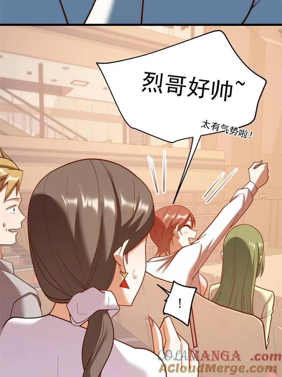 第210话51