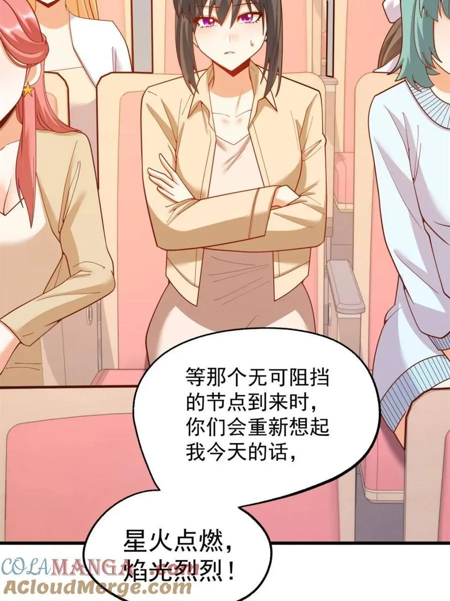 第211话48