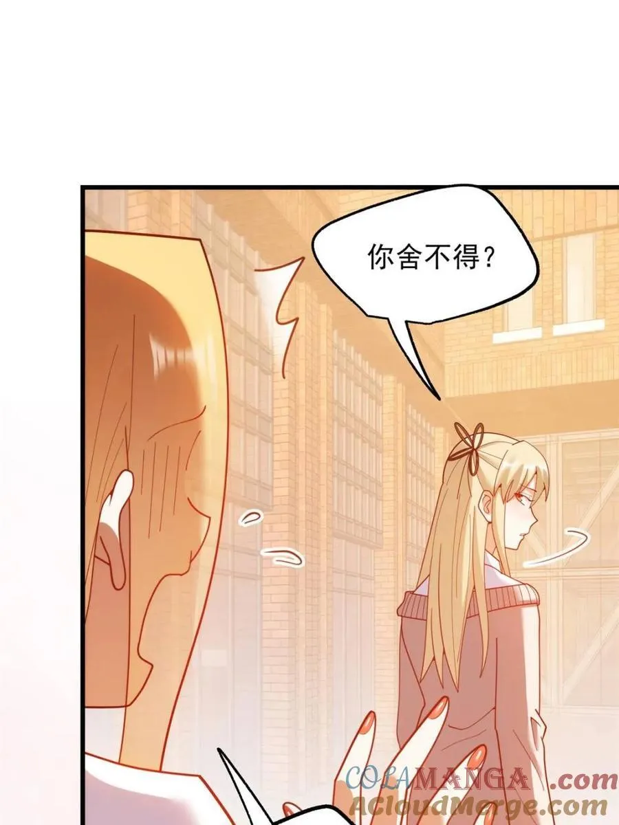 第213话48