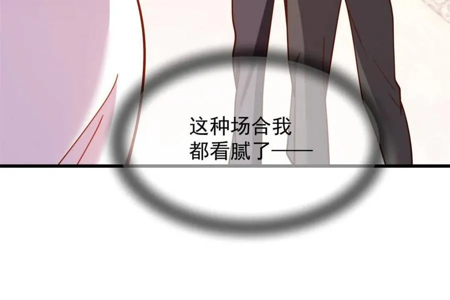 第207话59