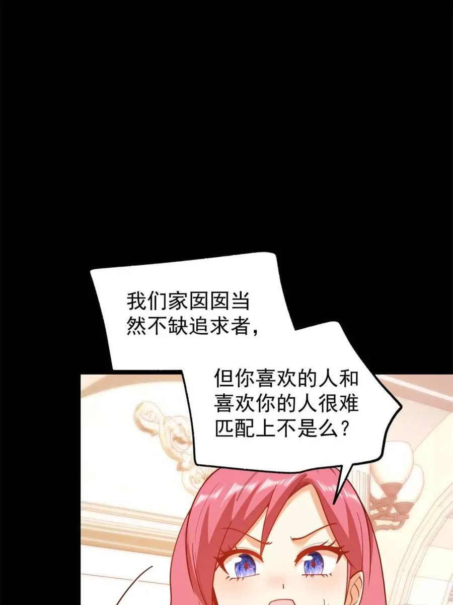 第206话32