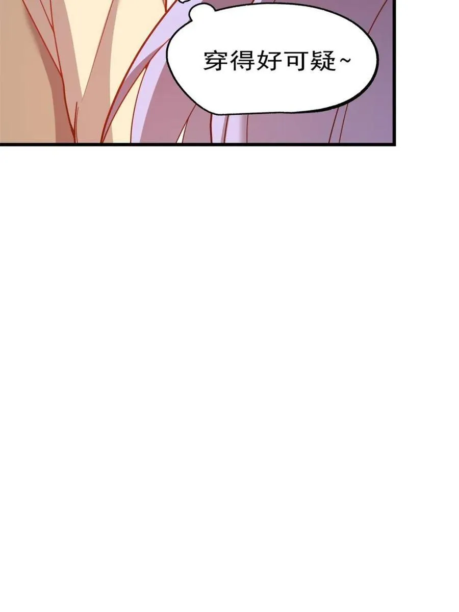第209话43