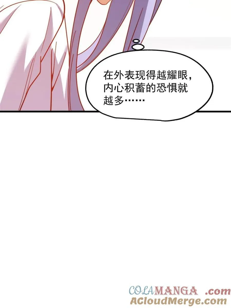 第208话60