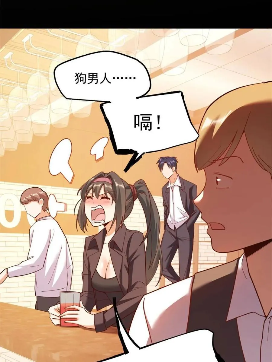第206话59