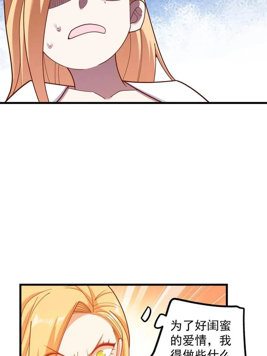 第214话7