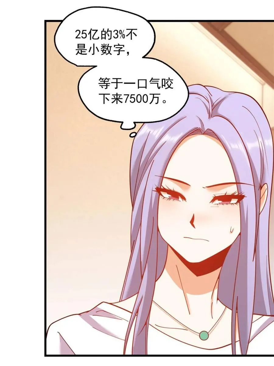 第208话17
