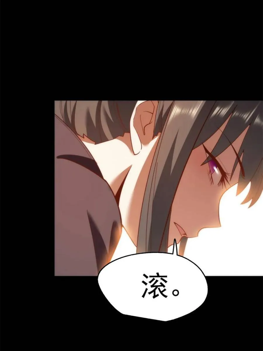 第206话47