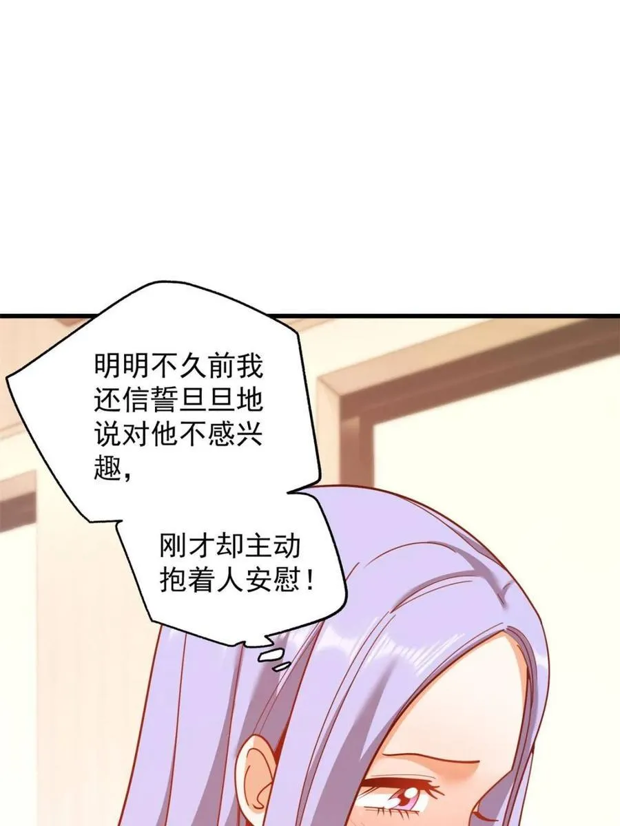 第209话16