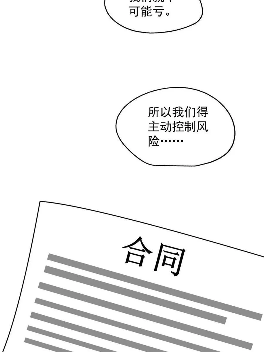 第216话32
