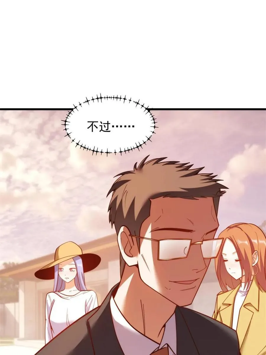 第207话55