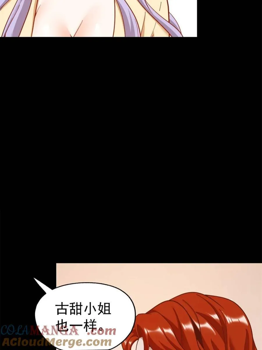 第215话9