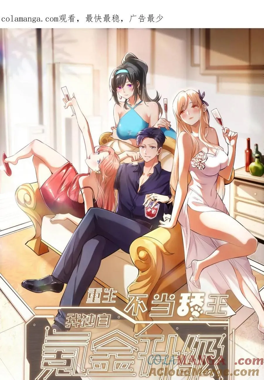 第215话0