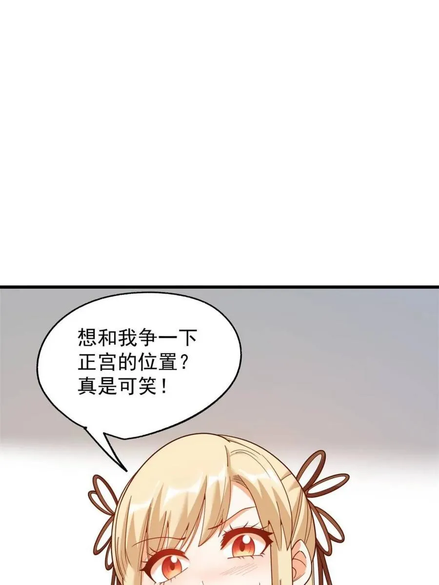 第212话35