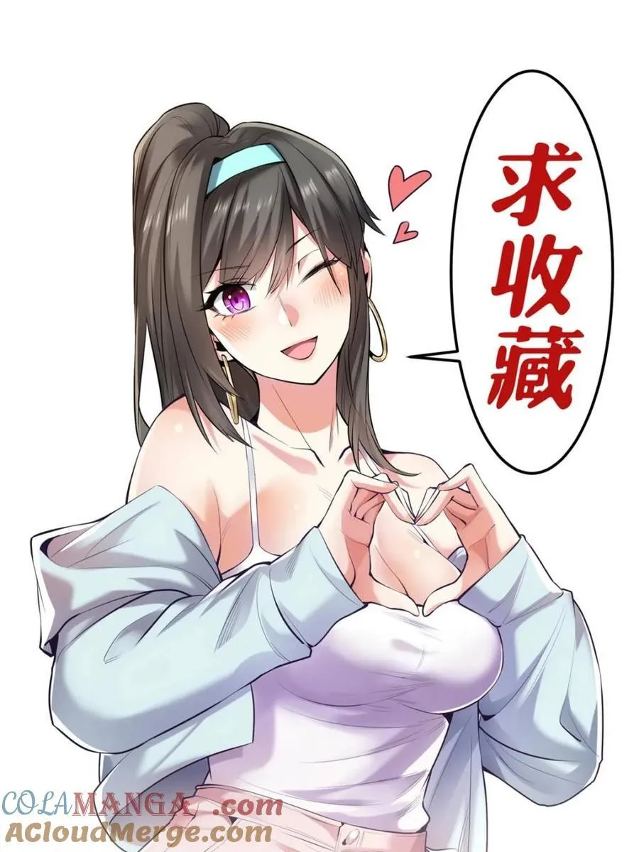 第207话60