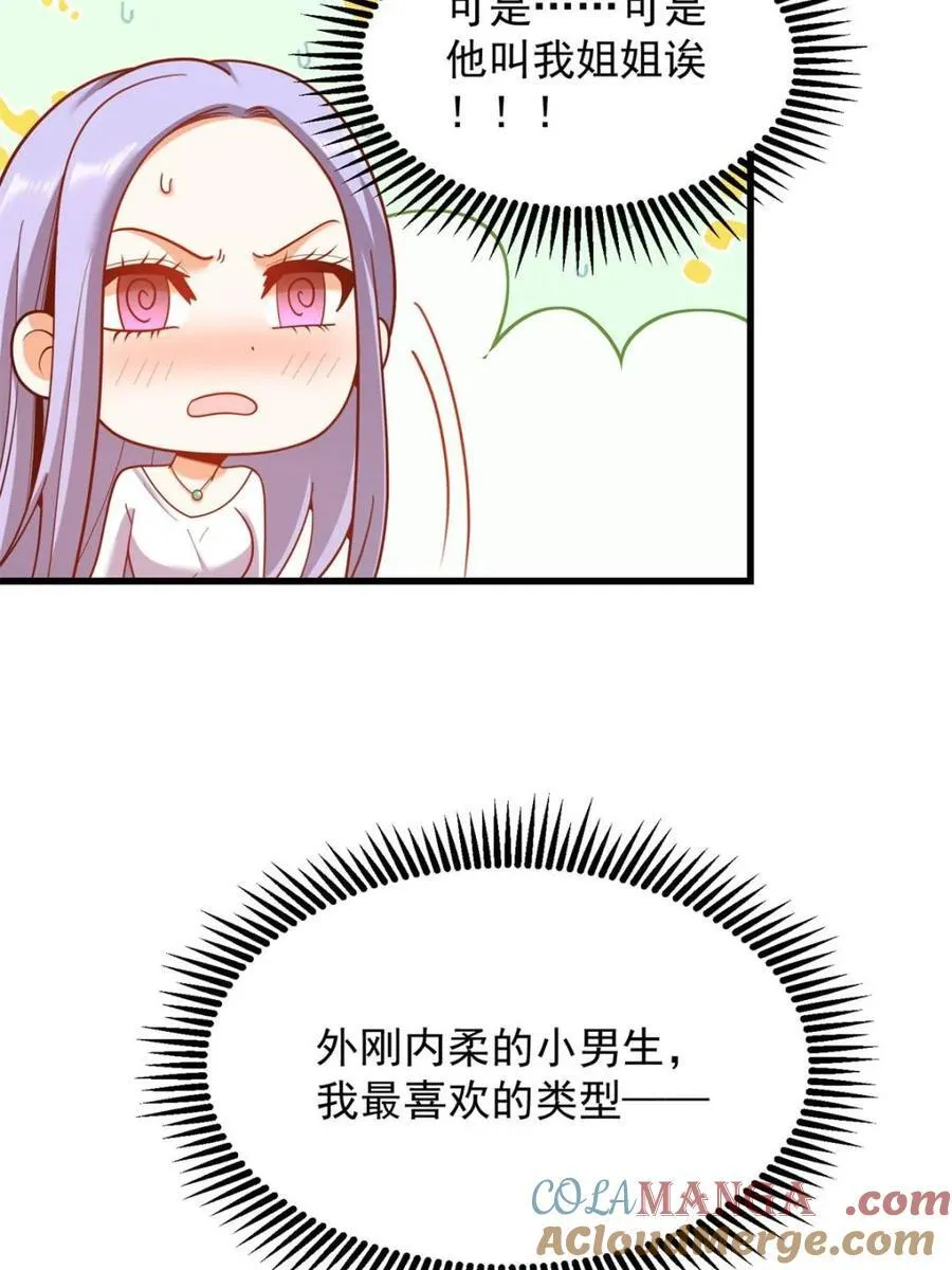 第209话18
