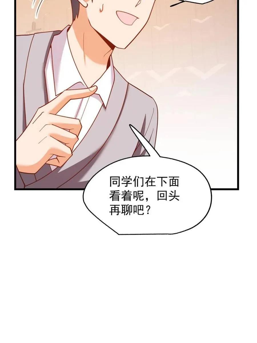 第210话41