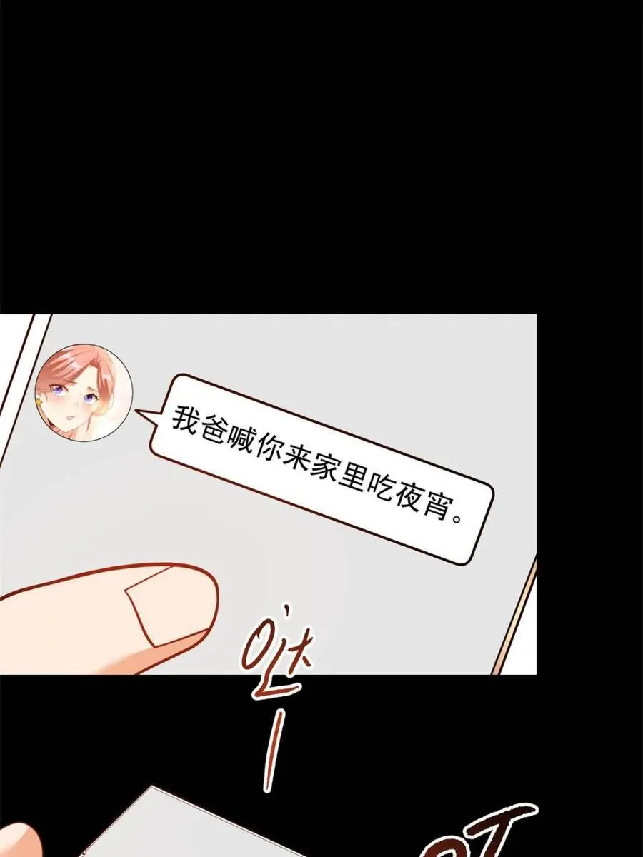 第206话22