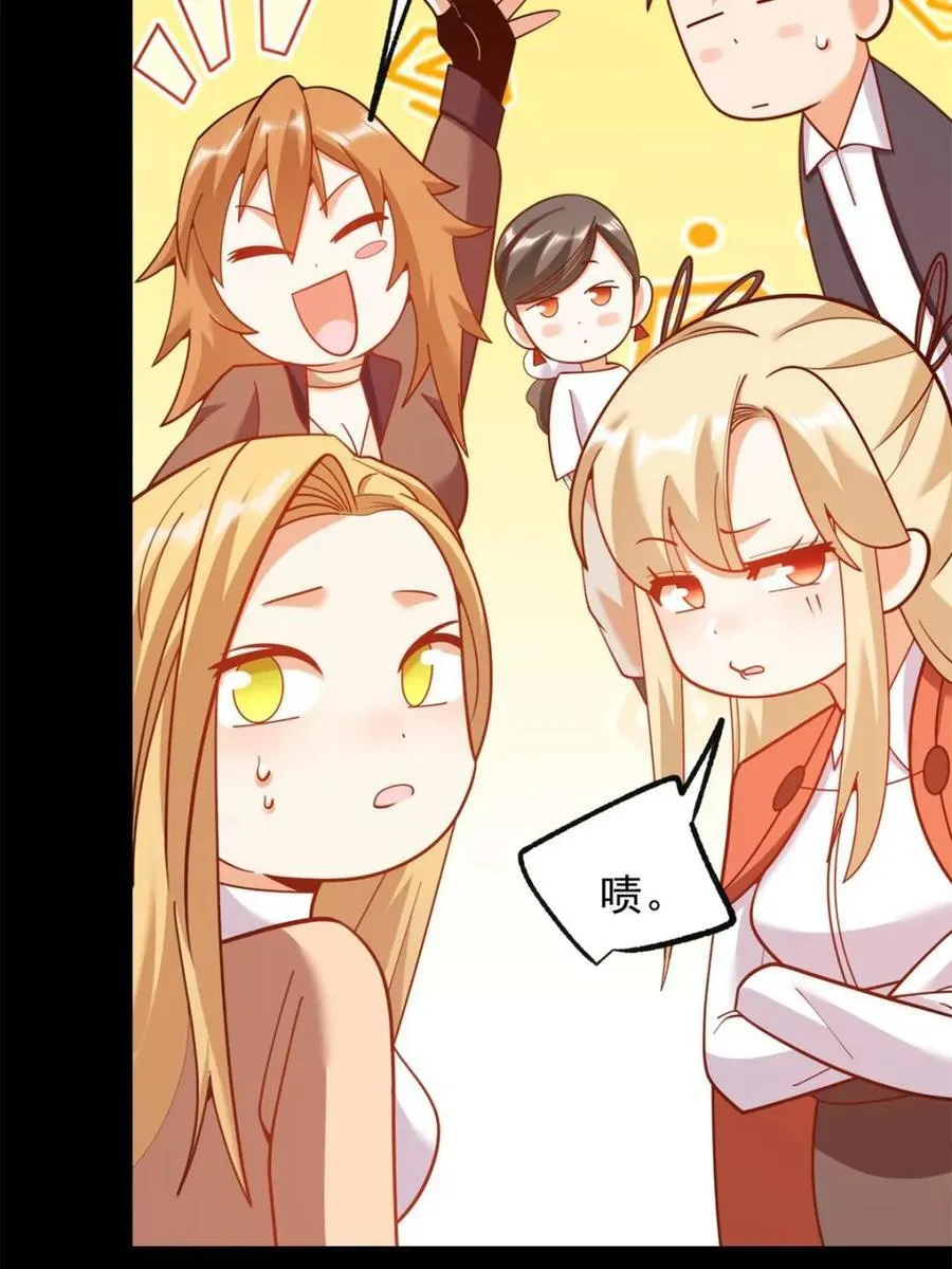 第205话34