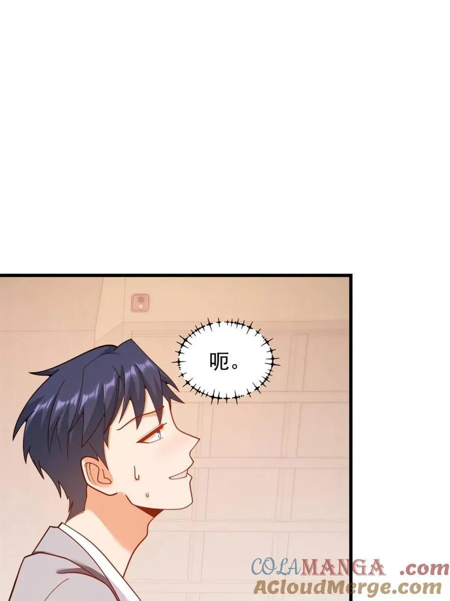 第211话39
