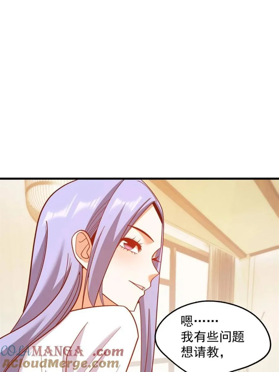 第208话33