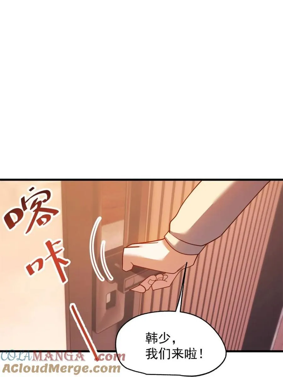 第209话39