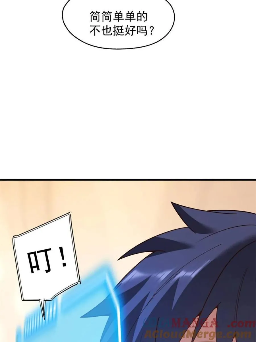 第209话6