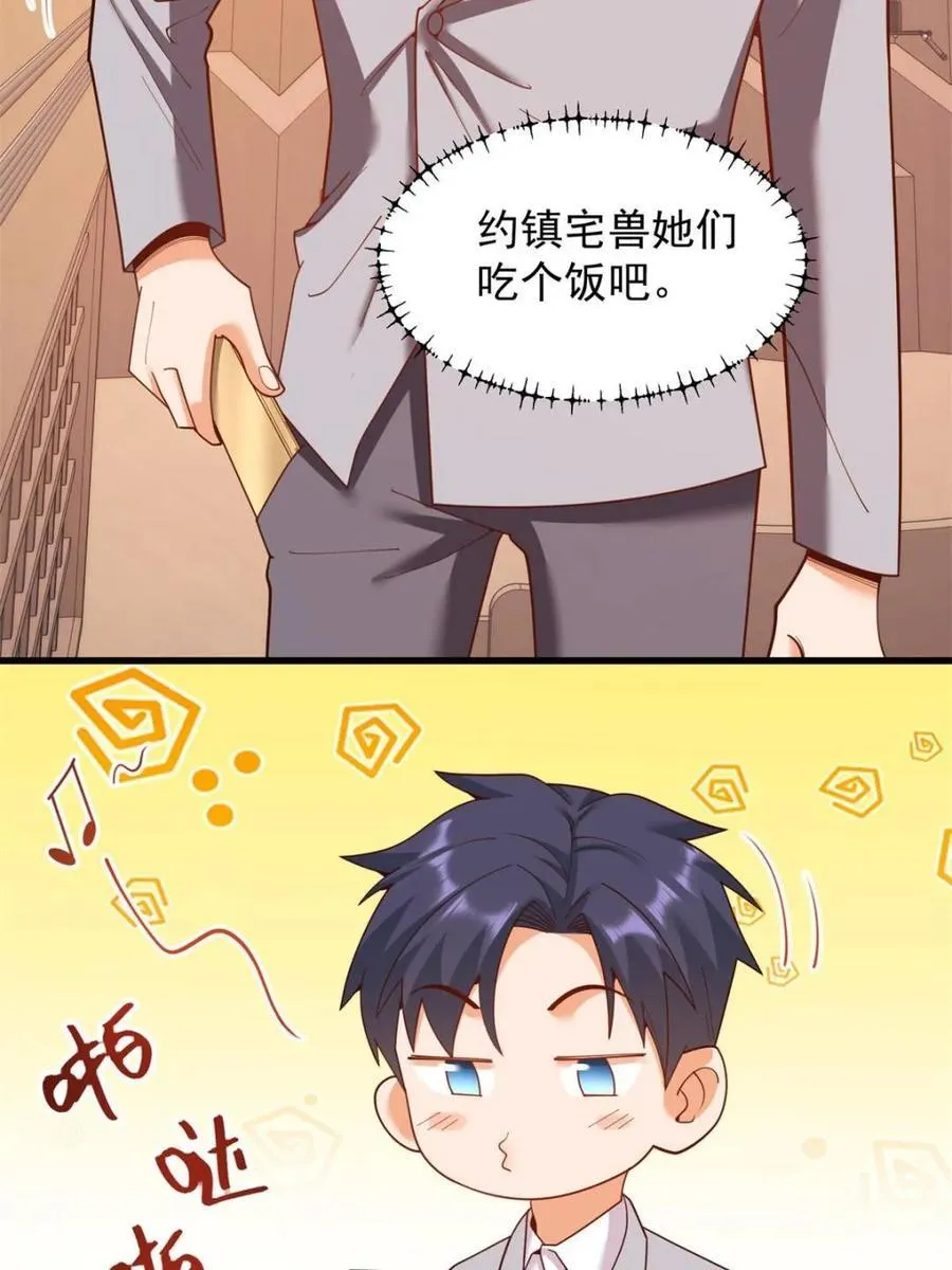 第213话13