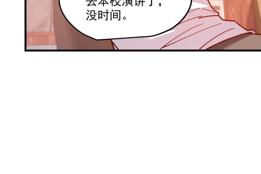 第207话34