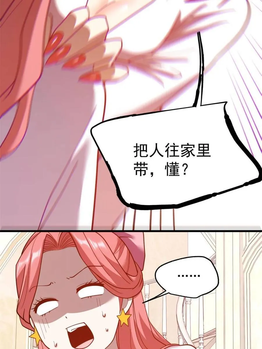 第206话41