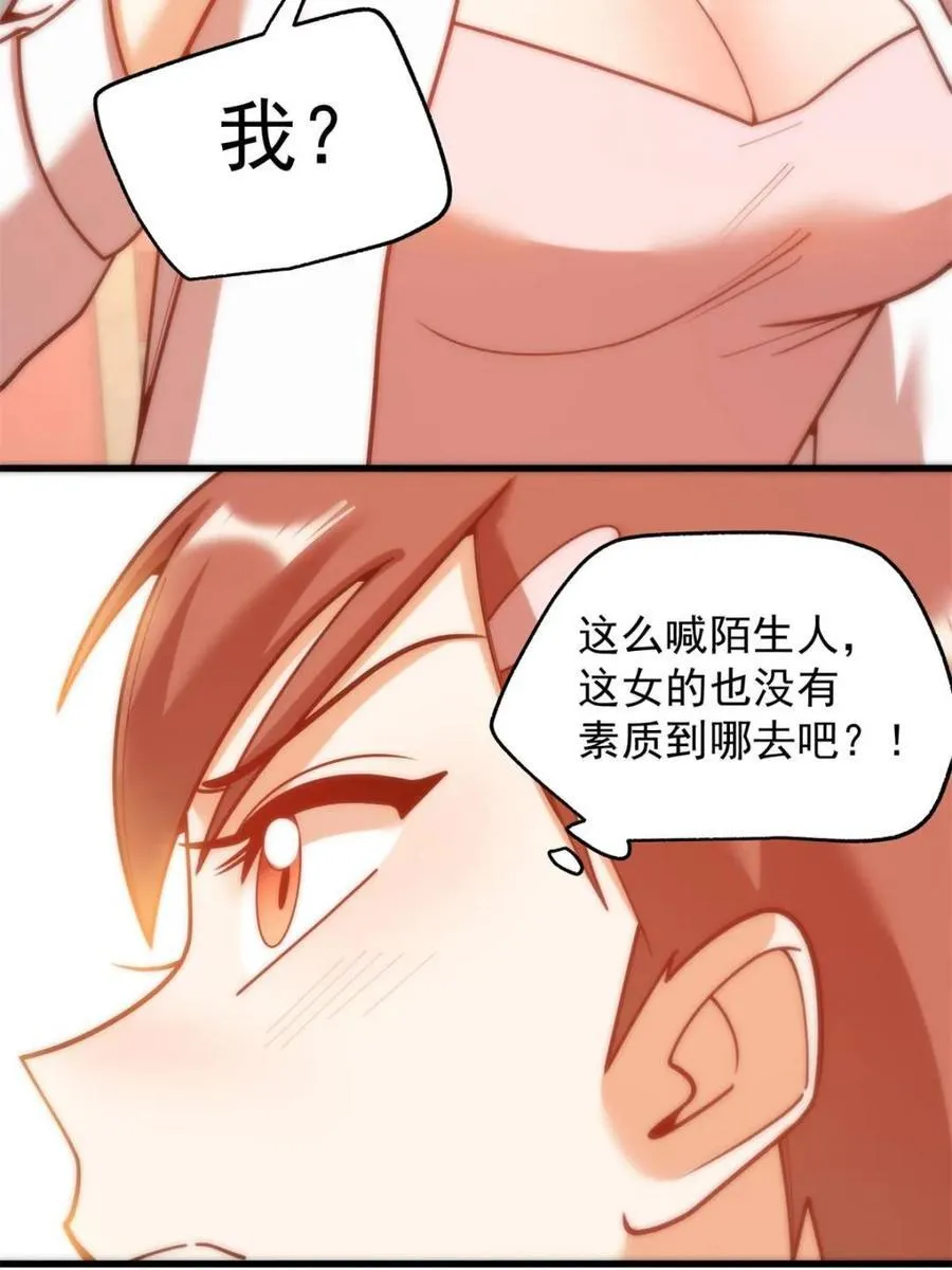 第211话4
