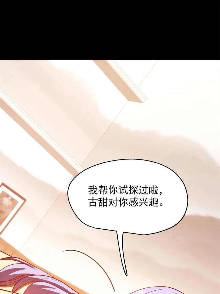 第215话23