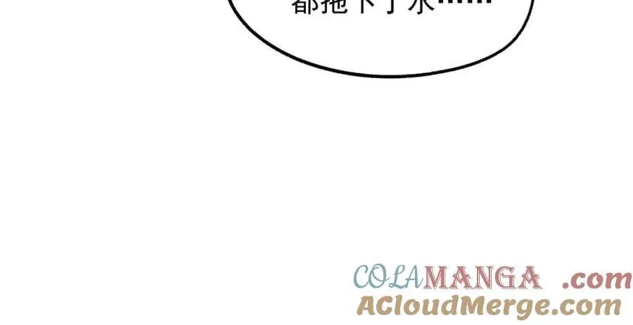 第213话36