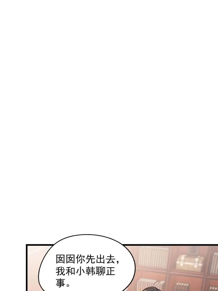 第216话11