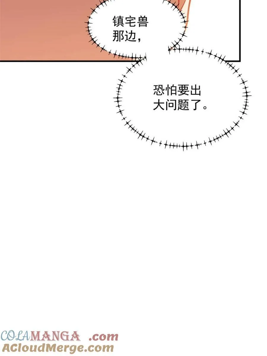 第212话16