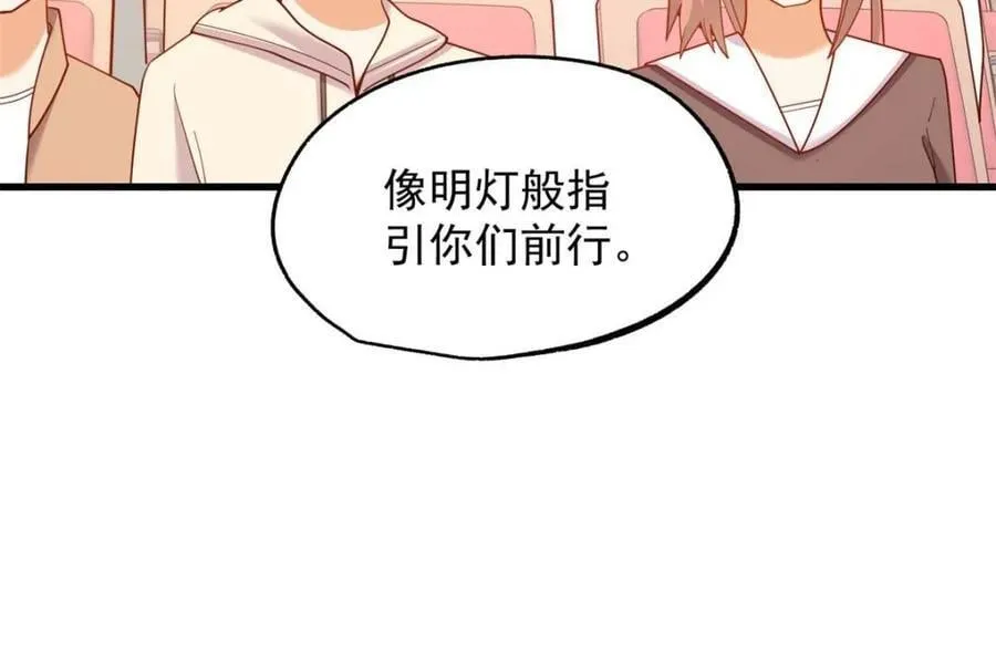 第211话50