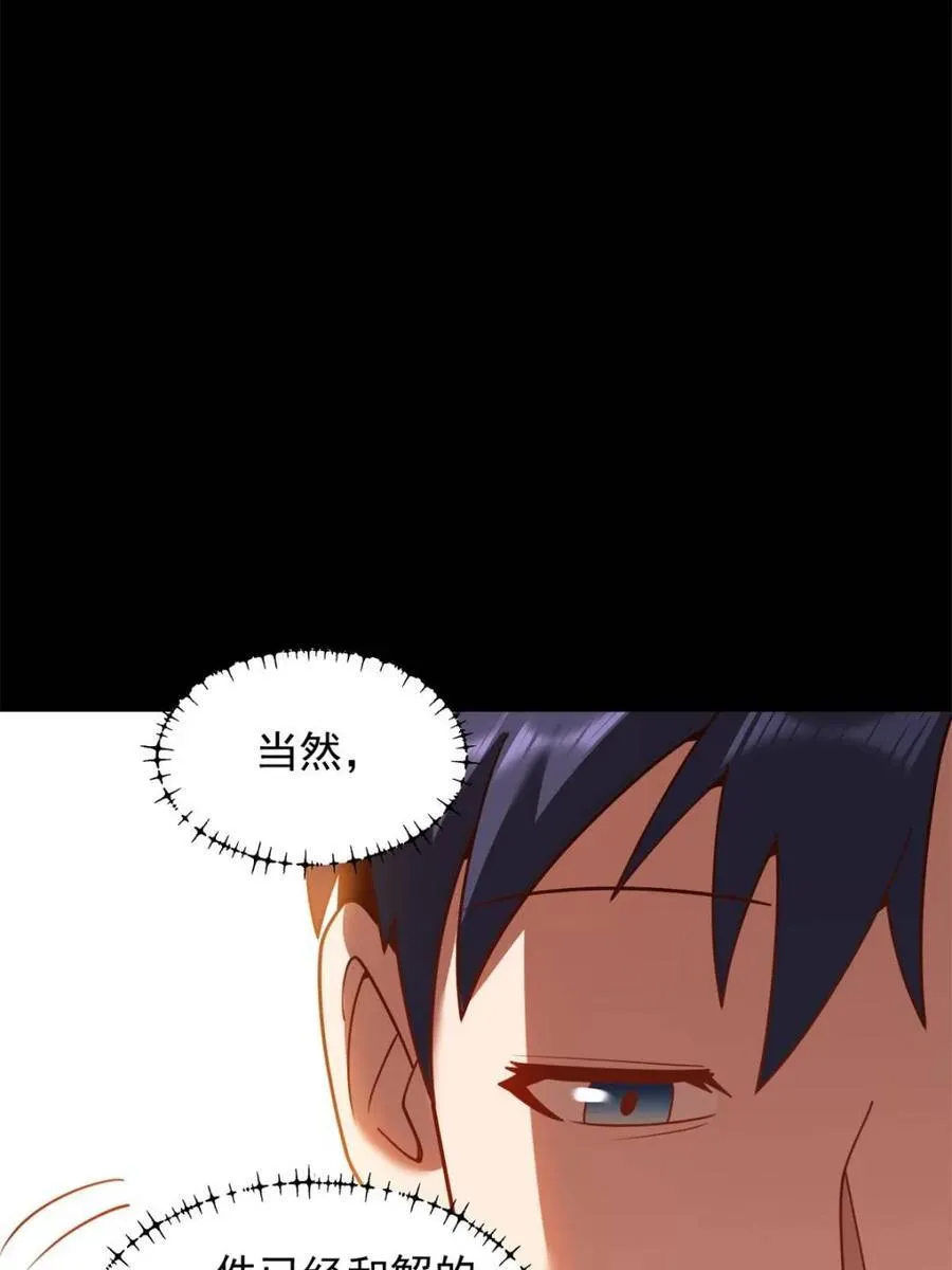 第206话14