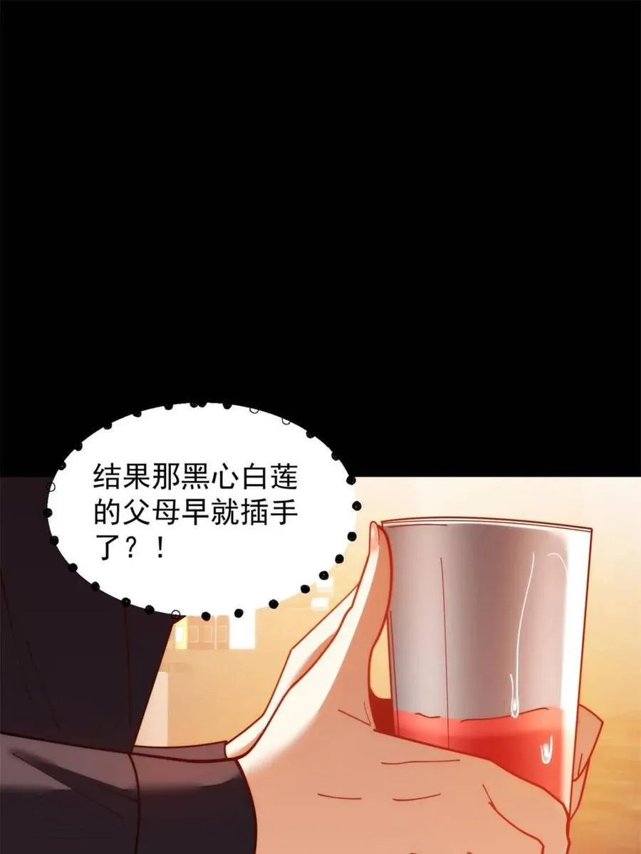 第207话19