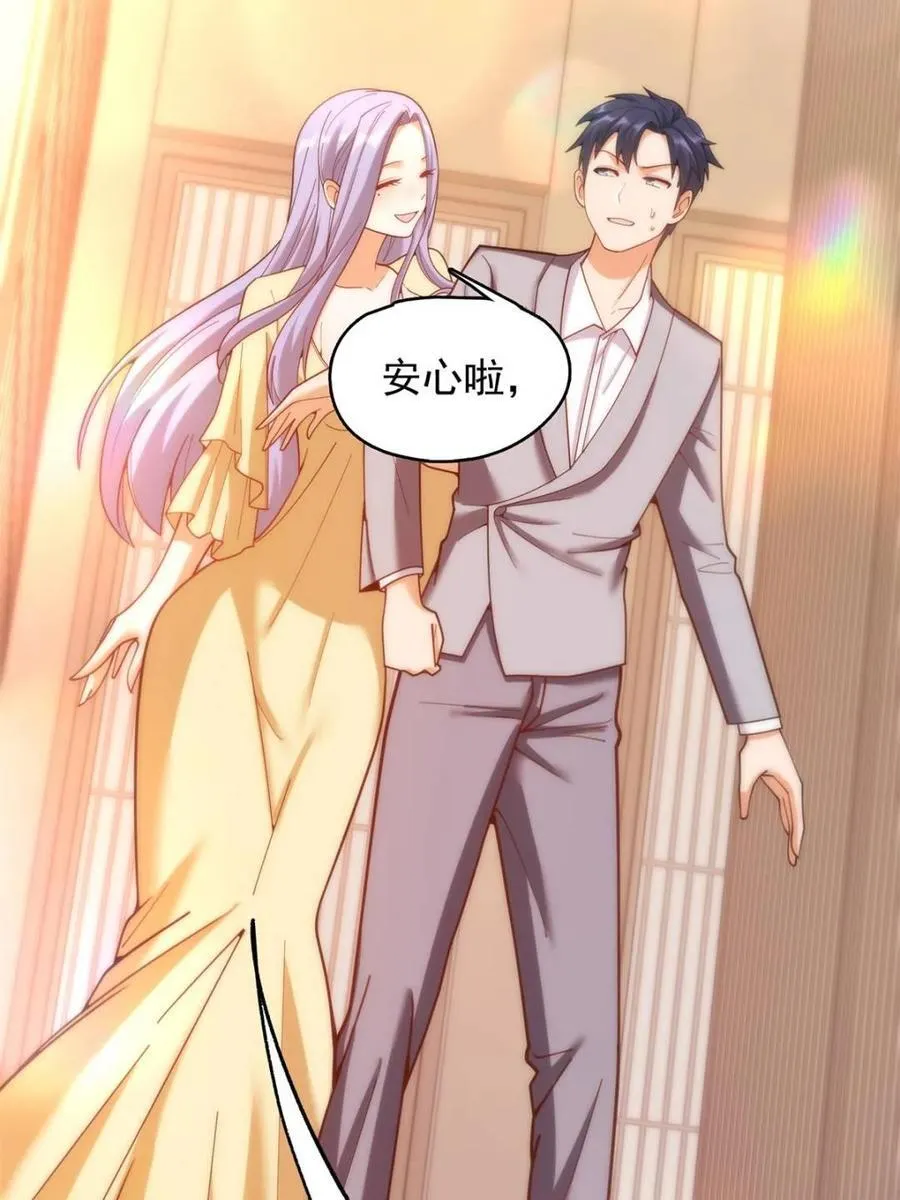 第214话32