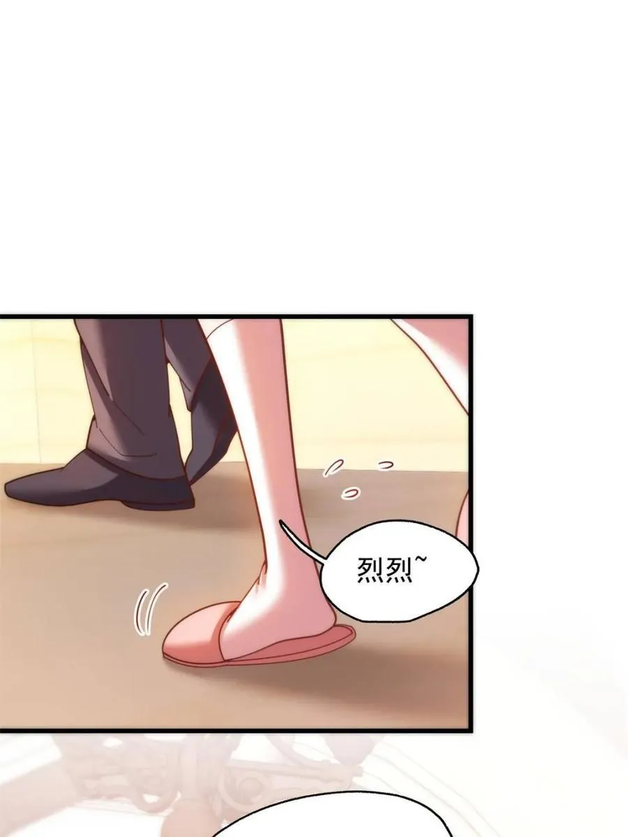 第215话44