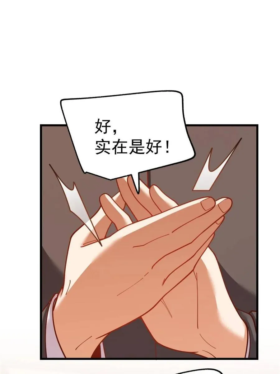第208话22