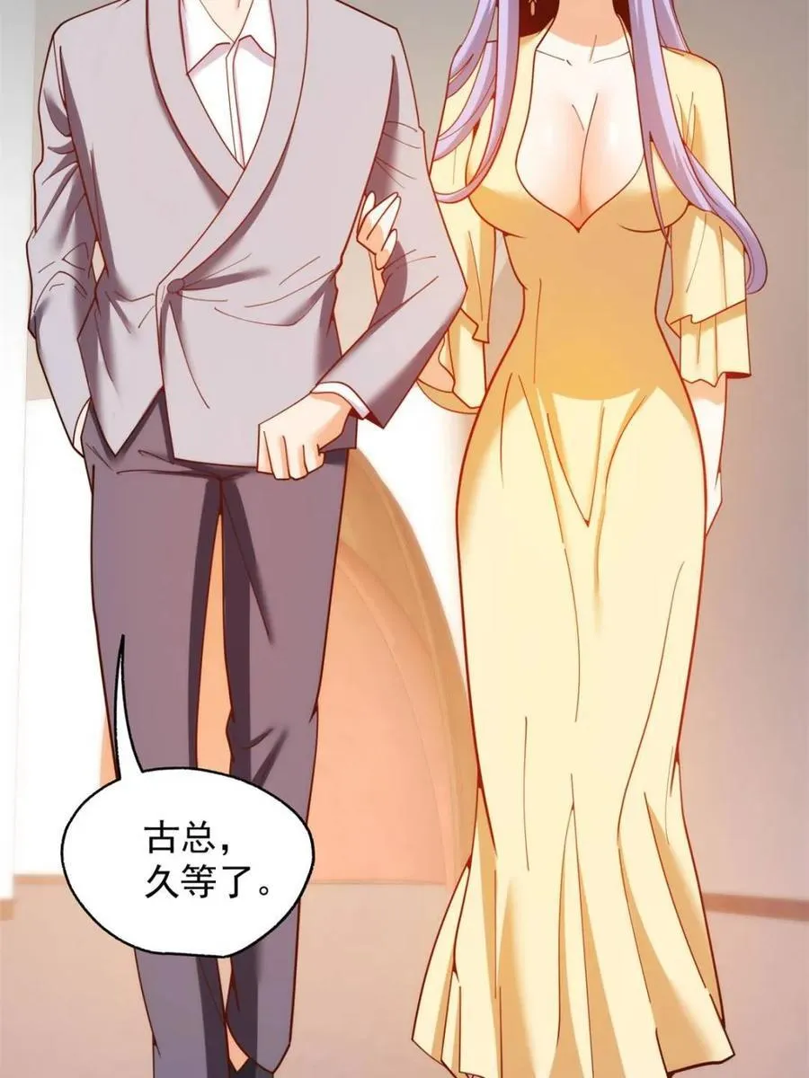 第214话47
