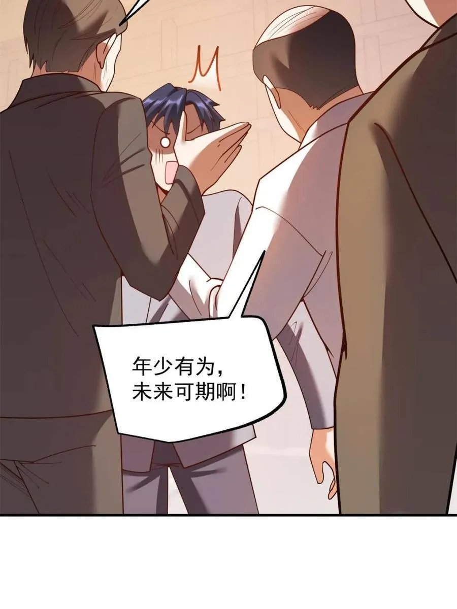 第212话13