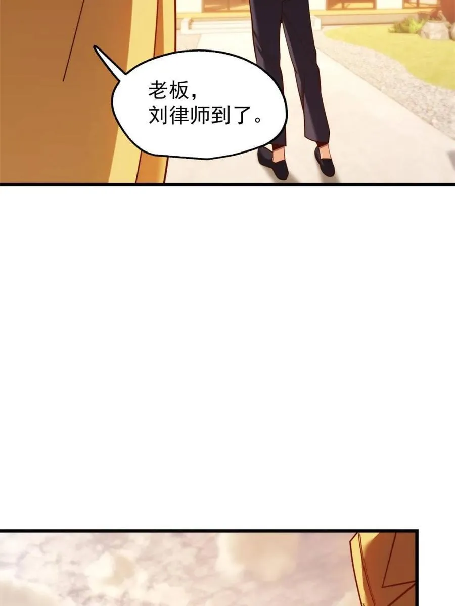 第207话46