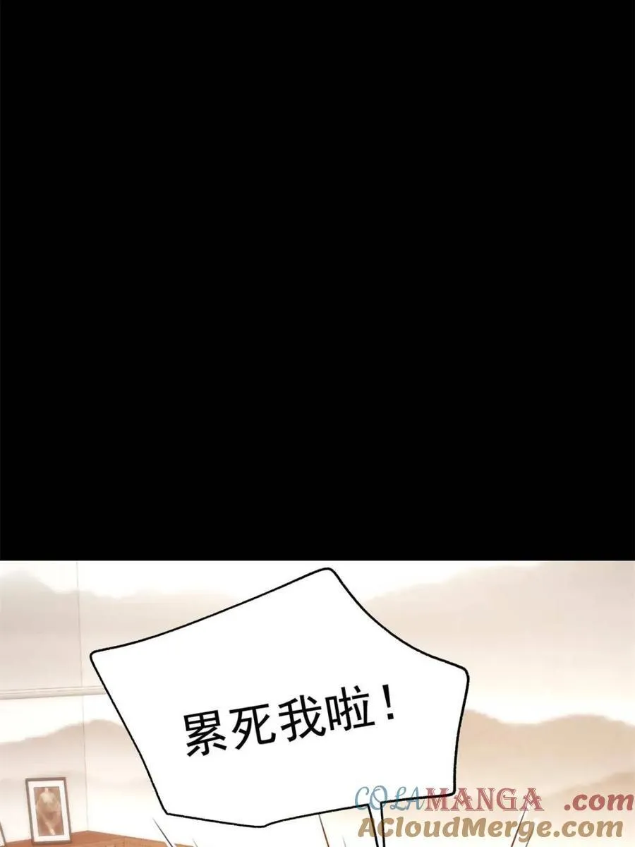 第215话21