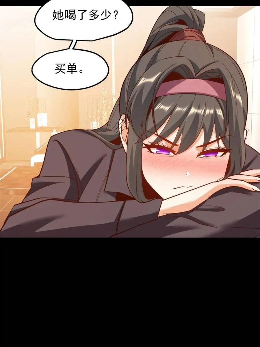 第206话61