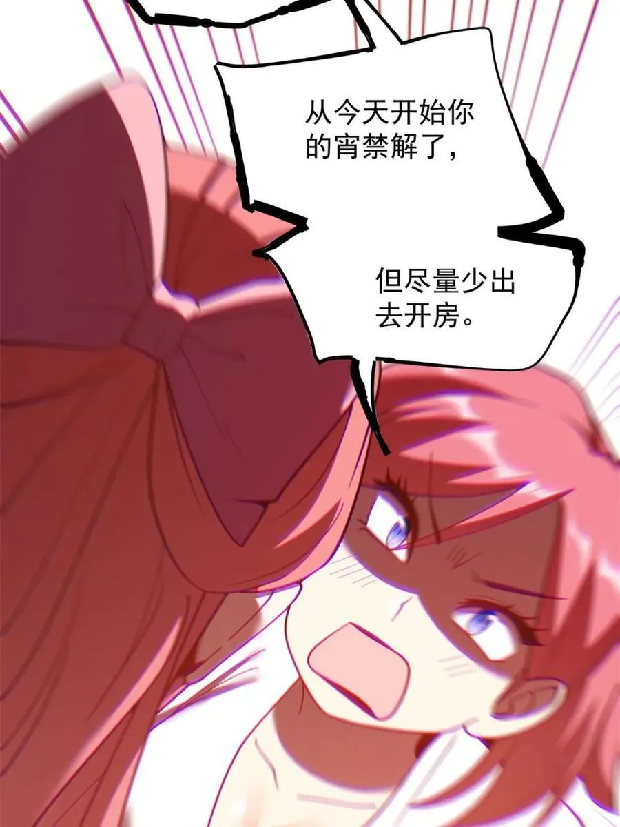 第206话40