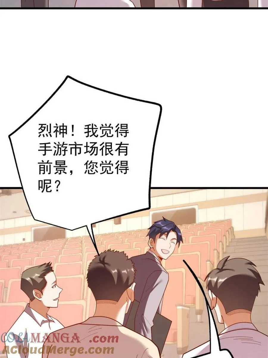 第213话9